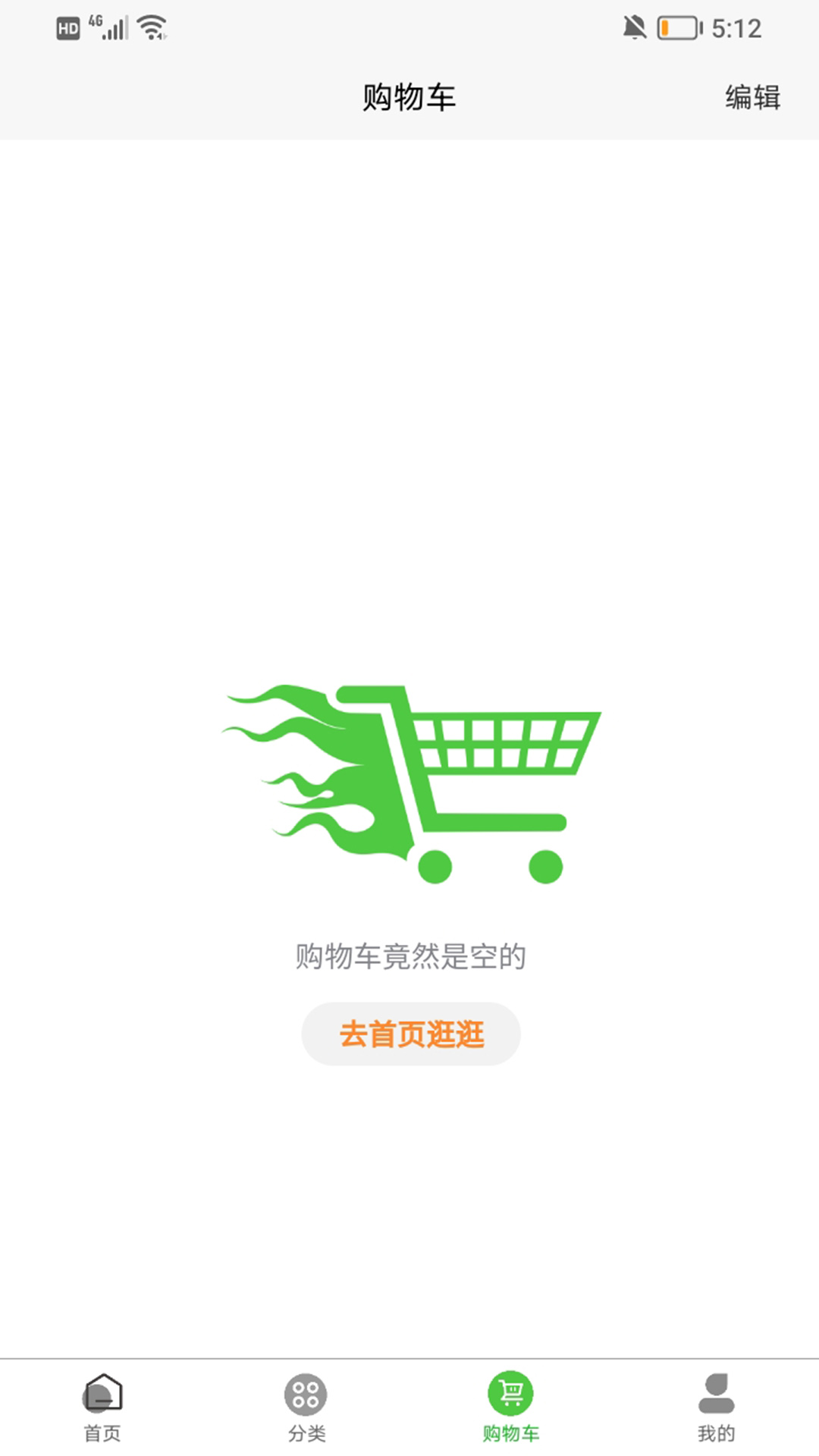 紅城優(yōu)鮮App手機版截圖2