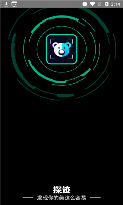 探跡視頻APP最新版截圖2