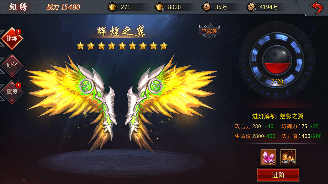 暗黑圣魔手游最新版截圖3