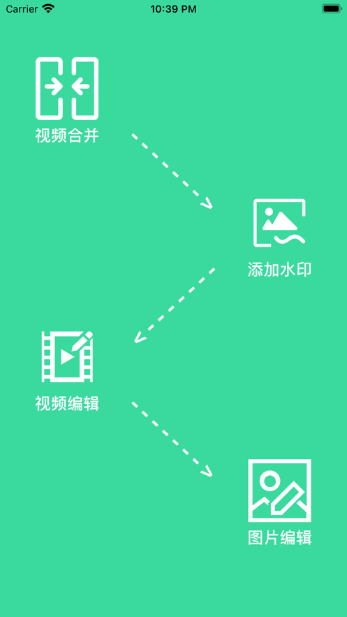 墨綠剪影app版截圖1
