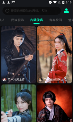 探跡視頻APP最新版截圖3