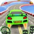 汽車特技坡道種族游戲最新安卓版