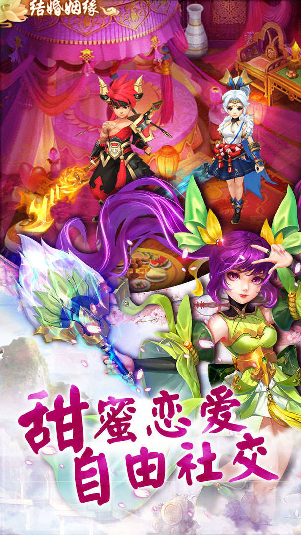 仙劍雙修手游最新版截圖1