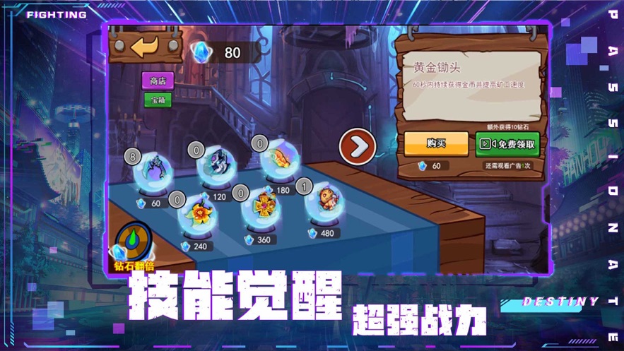 部落榮耀戰(zhàn)歌手游正式版截圖2