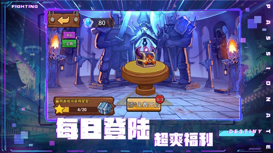 部落榮耀戰(zhàn)歌手游正式版截圖3