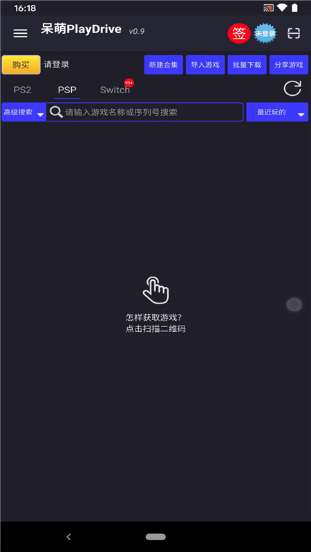 呆萌網(wǎng)盤App下載安裝最新版截圖2