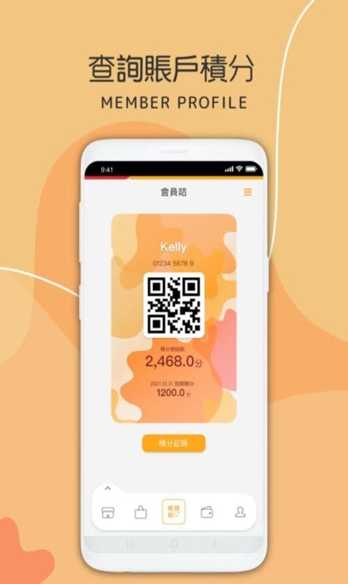 民坊賞app版截圖4
