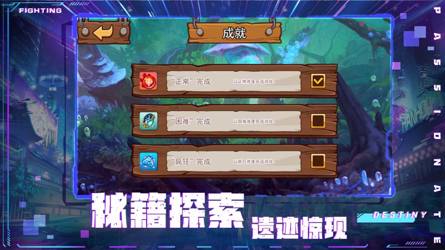 部落榮耀戰(zhàn)歌手游正式版截圖1