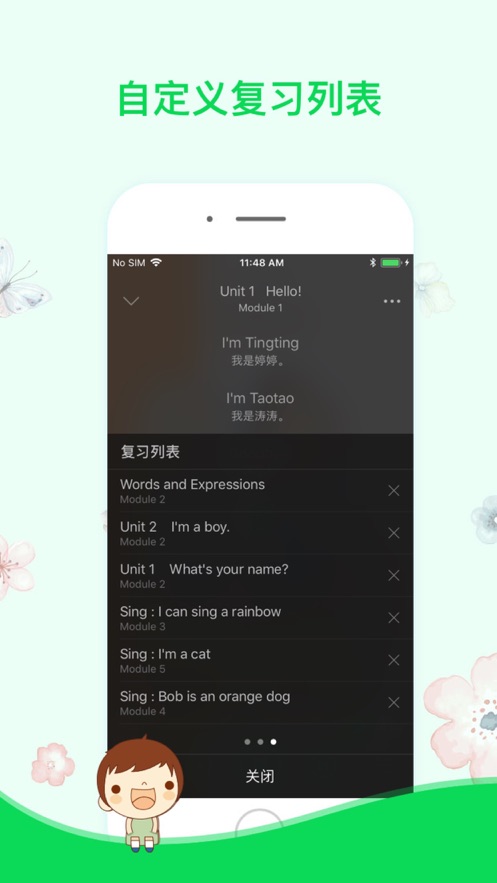 棒棒糖英語(yǔ)外研版APP最新版截圖4