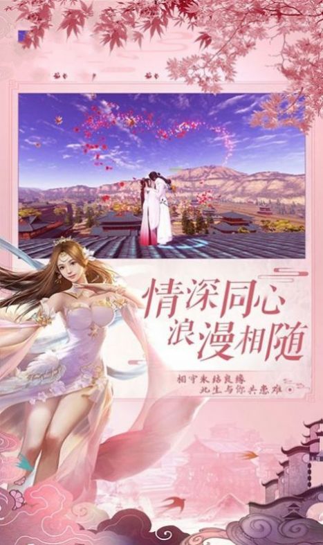 武道縱橫手游版截圖4