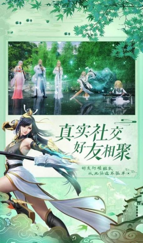 武道縱橫手游版截圖2