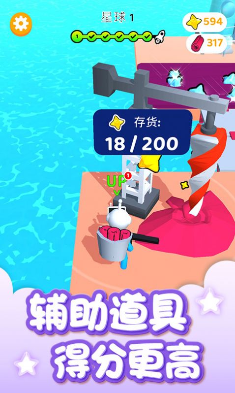 我的星球世界游戲版截圖2