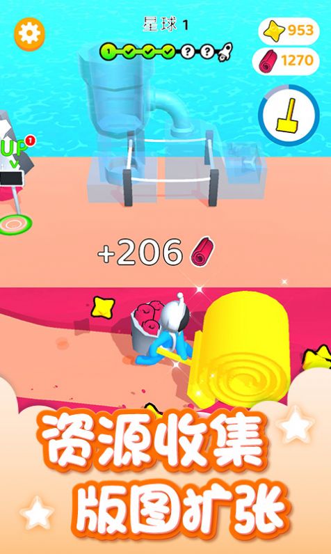 我的星球世界游戲版截圖3