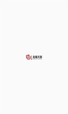 龍域天游盒子APP版截圖1