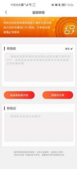 貴州機場云商app版截圖2