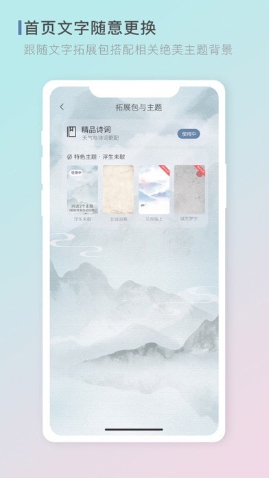 零一天氣app安卓版截圖3
