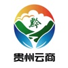 貴州機場云商app版