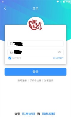 龍域天游盒子APP版截圖3