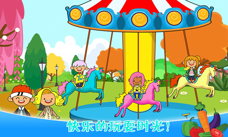 迷你城鎮(zhèn)農(nóng)場樂園游戲安卓版截圖2
