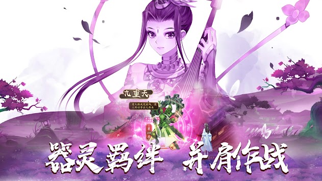 奇珍物語(yǔ)手游版截圖4