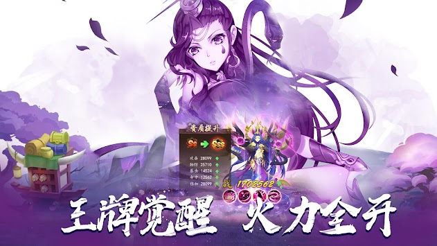 奇珍物語(yǔ)手游版截圖1
