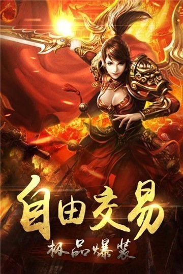龍城決復(fù)古火龍手游最新版截圖4