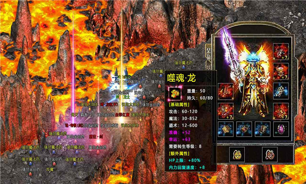霸主傳世正版手游截圖2