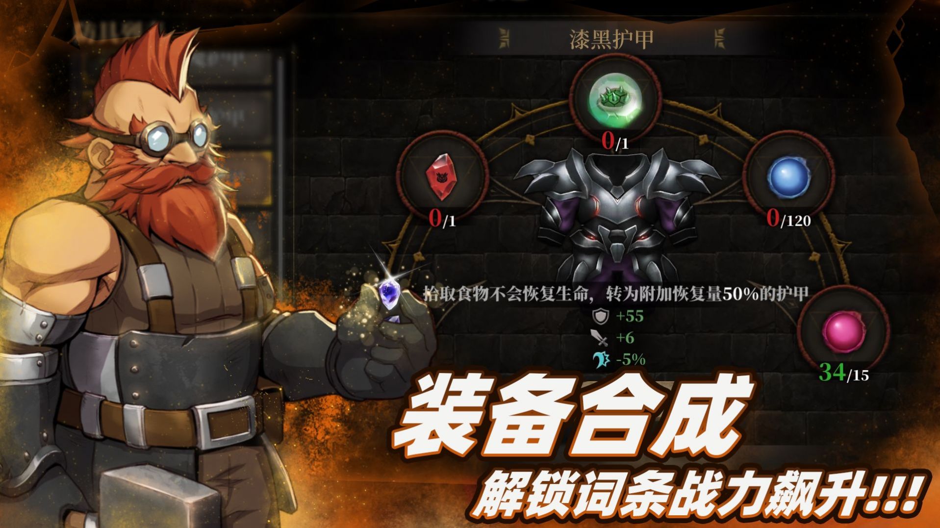 暗魔大陸手游最新版截圖2