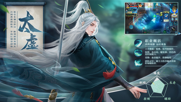 五行降妖師夢(mèng)回千年手游最新版截圖2