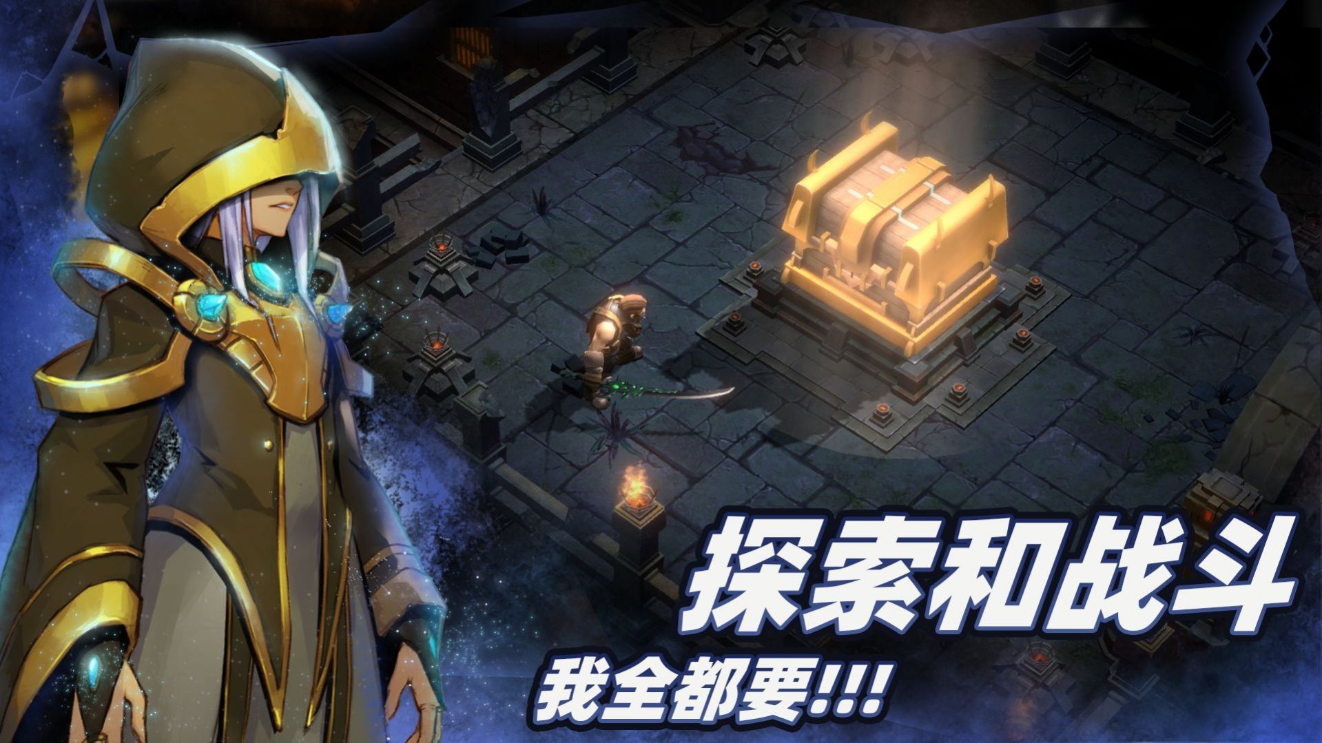暗魔大陸手游最新版截圖5
