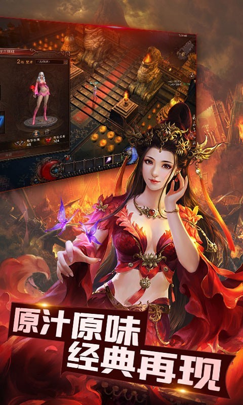 藍月連擊傳奇手游最新版截圖4