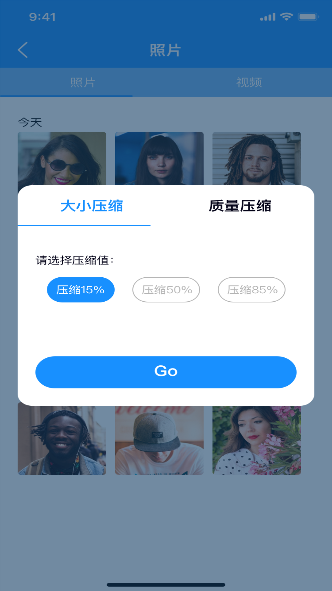 浪花App軟件版截圖4
