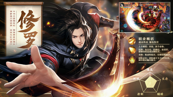 五行降妖師夢(mèng)回千年手游最新版截圖3