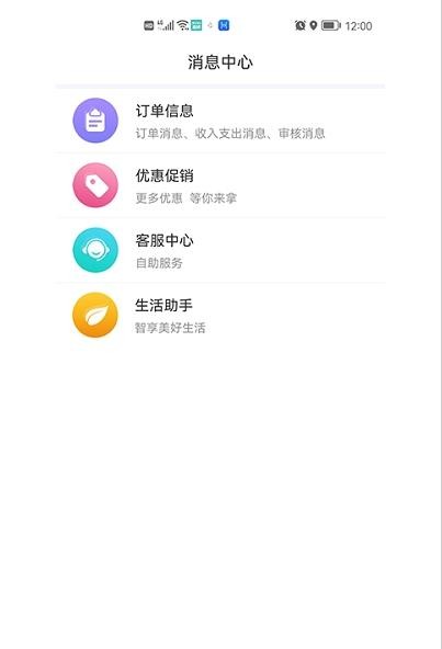 百變零工APP下載截圖1