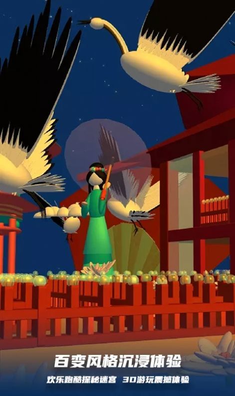 bud小鎮(zhèn)游戲跑酷版截圖2