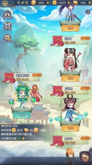 誅仙塔防手游紅包版最新版截圖3