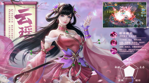 五行降妖師夢(mèng)回千年手游最新版截圖4