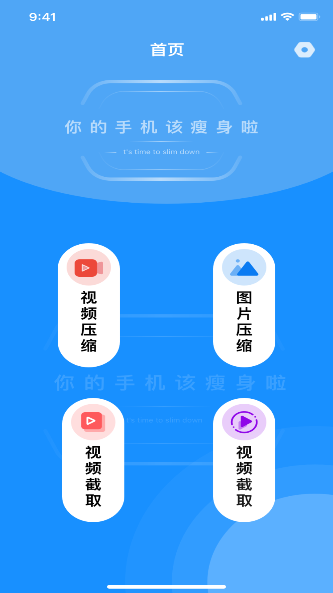 浪花App軟件版截圖1