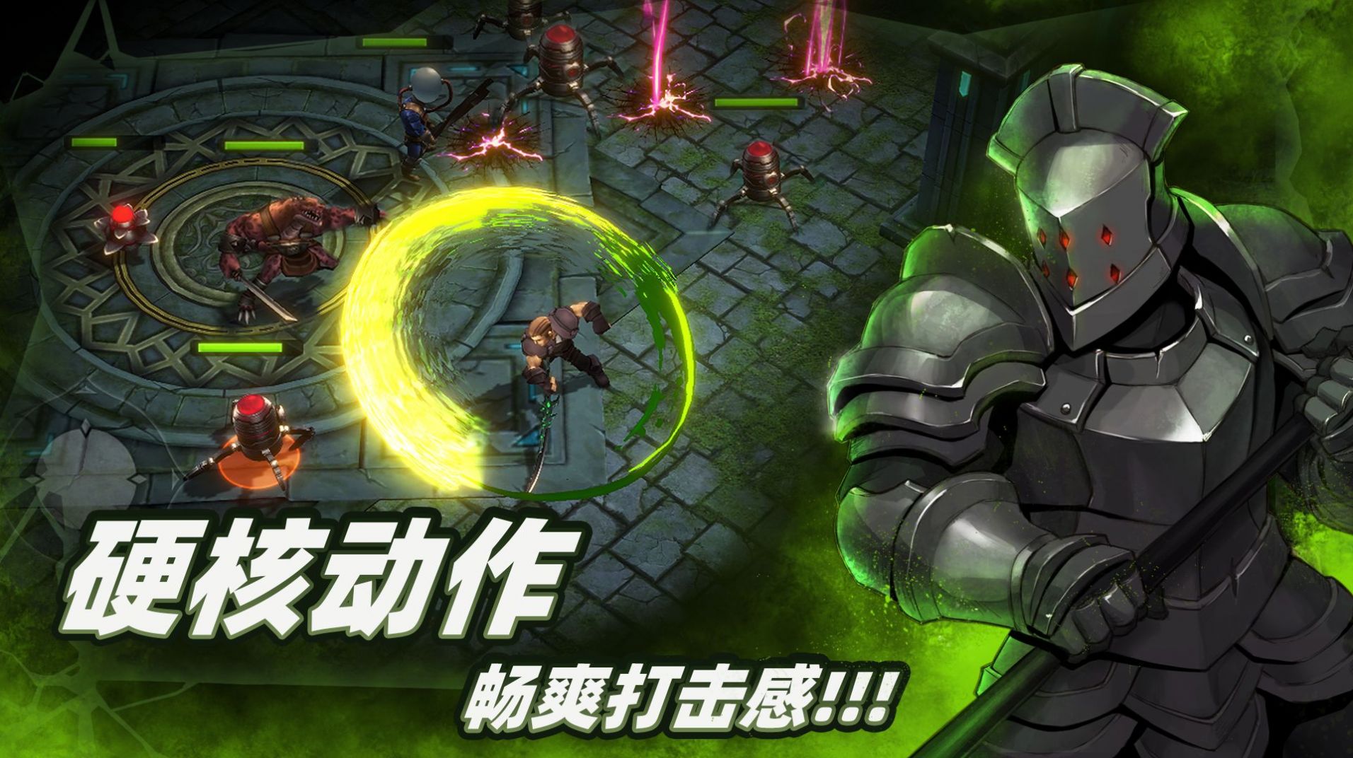 暗魔大陸手游最新版截圖3