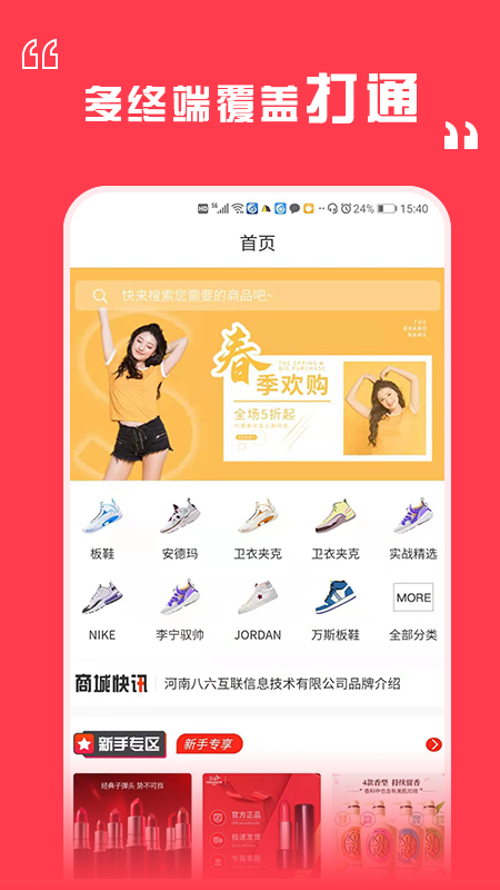 小小福App手機(jī)版截圖4