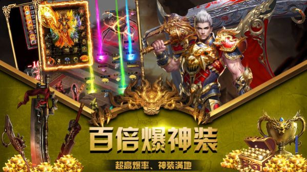 烈火沉默傳奇手游最新版截圖2
