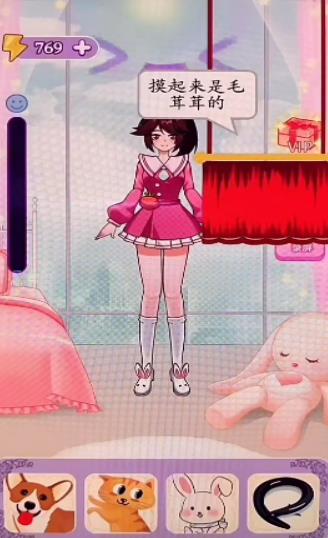 抖音魔性點一點小游戲版截圖1