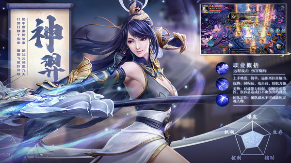 五行降妖師夢(mèng)回千年手游最新版截圖5