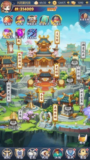 誅仙塔防手游紅包版最新版截圖1