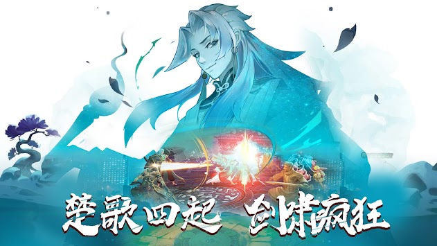 奇珍物語(yǔ)手游版截圖3