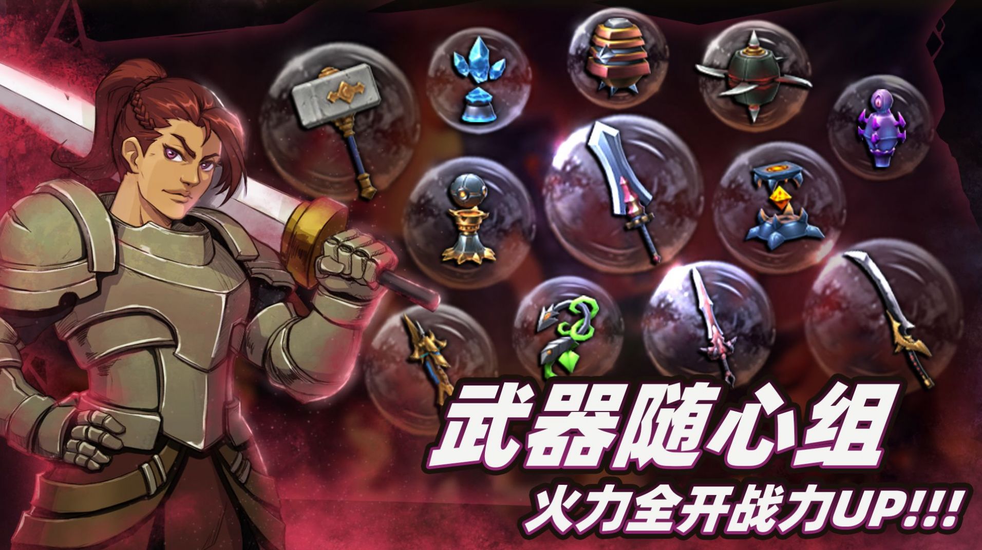 暗魔大陸手游最新版截圖4