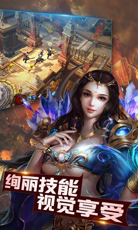 藍月連擊傳奇手游最新版截圖2