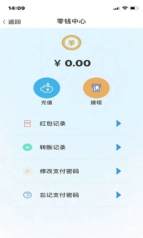 mvc華信社交軟件最新版截圖1