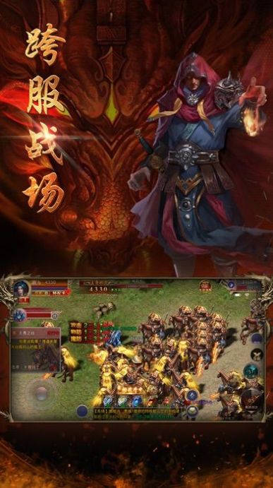 龍騰蒼穹手游正版截圖3