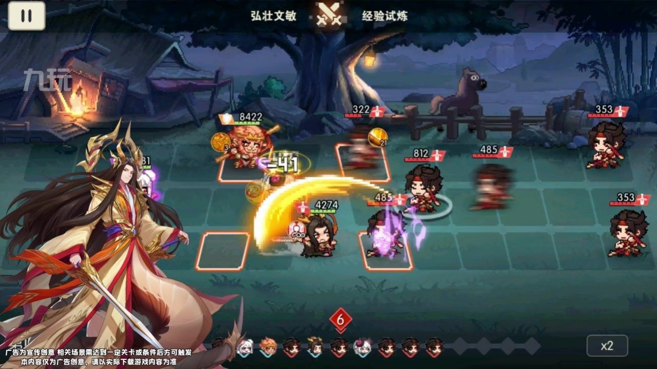 萌將世界游戲安卓版截圖1